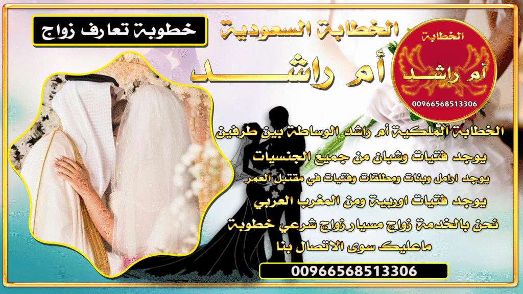 الخطابة