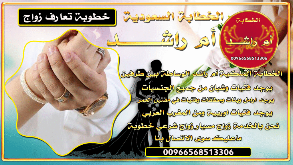 الخطابة