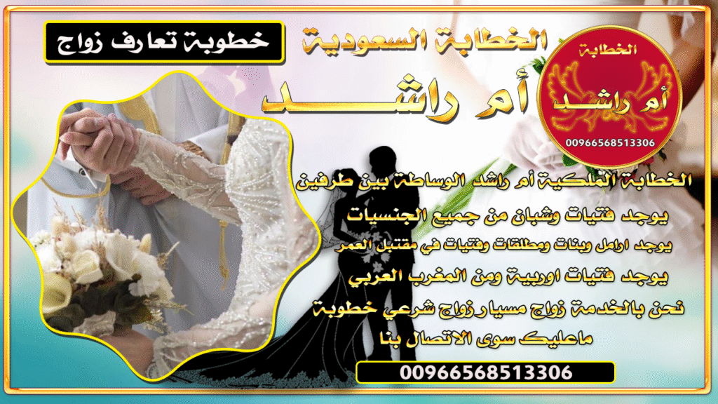 الخطابة