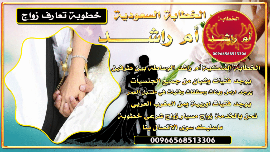الخطابة