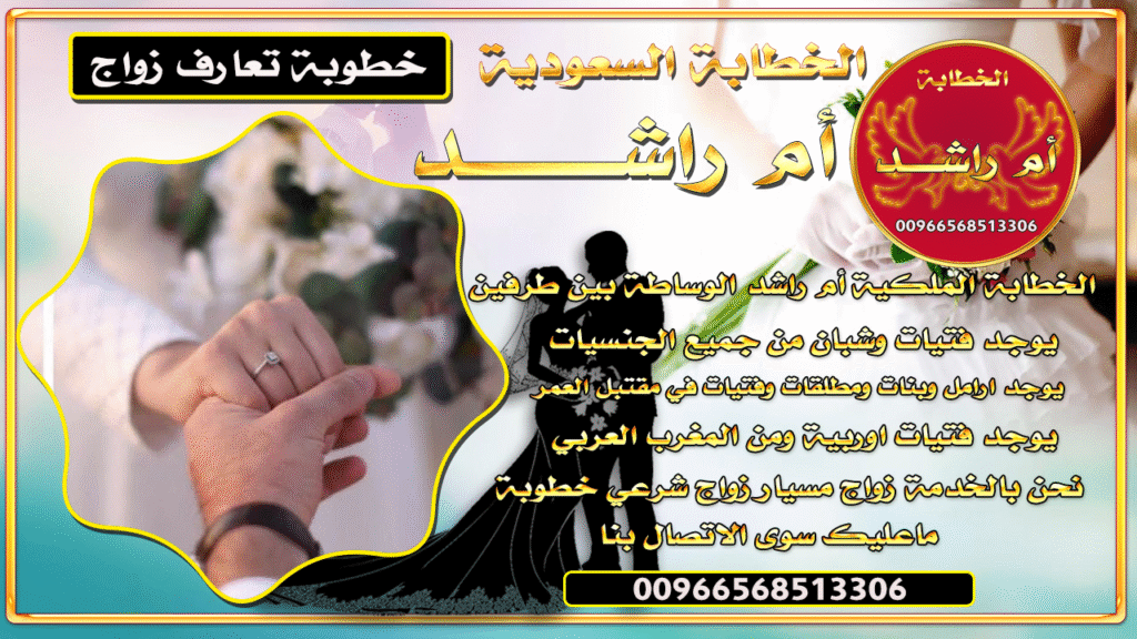 الخطابة