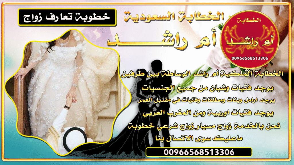 الخطابة