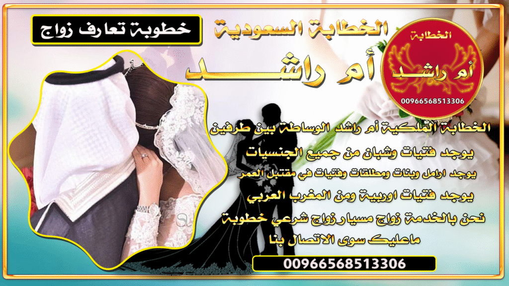 الخطابة